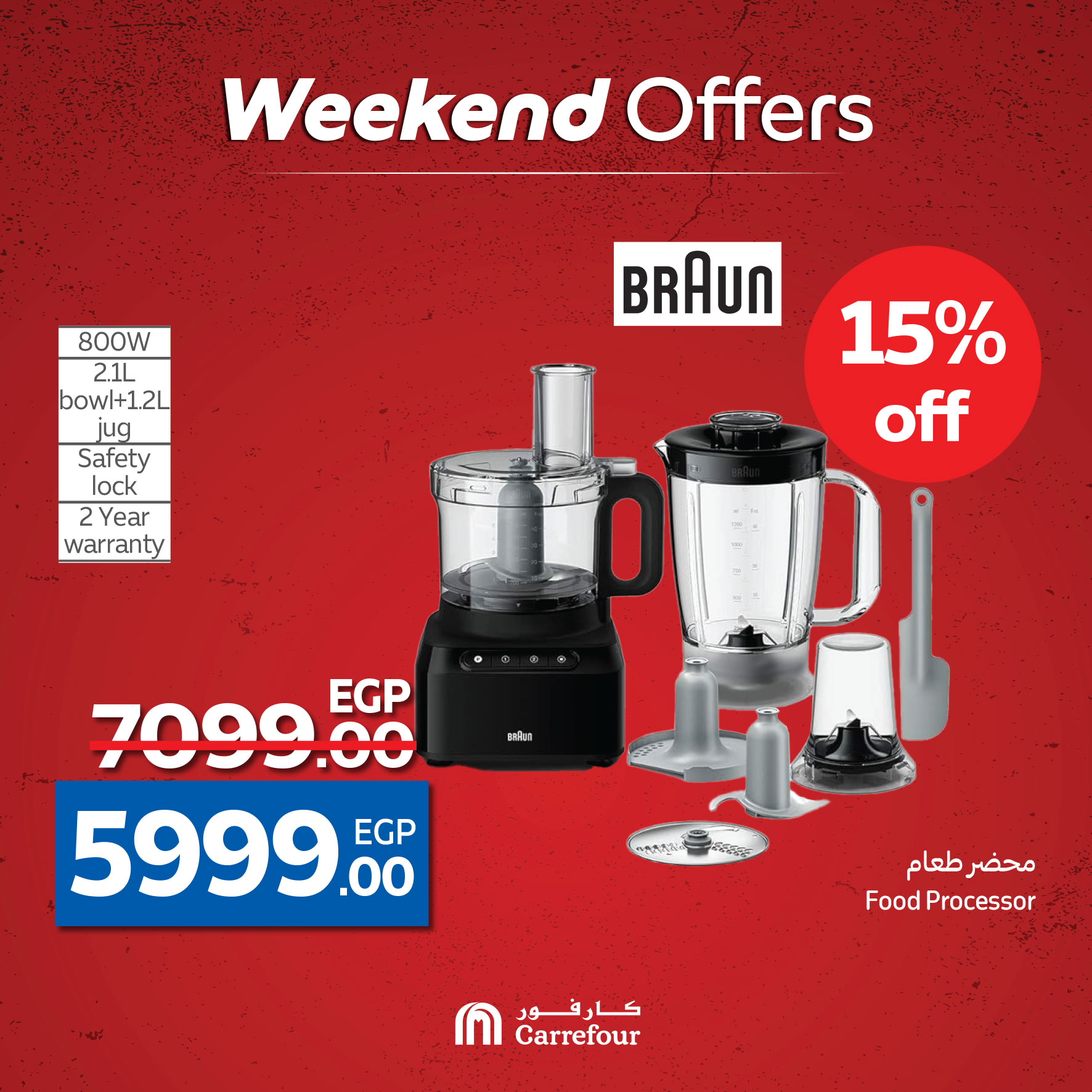 carrefour offers from 1may to 11may 2025 عروض كارفور من 1 مايو حتى 11 مايو 2025 صفحة رقم 40